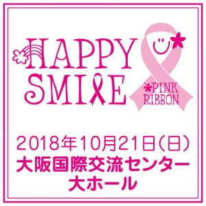 【チケット】大阪公演   2018年10月21日 (日)